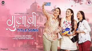 Gulaabi Le Song Shruti Marathe, Mrinal Kulkarni, Ashvini Bhave Hama Iyer Sai Piyush