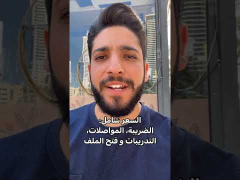 شهادة السواقة أو رخصة القيادة في الإمارات دبي اكسبلور دبي 