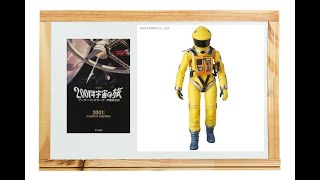 「２００１年宇宙の旅」の解説　難解と言われる映画ですが、小説ではそれがすべて解明されています。