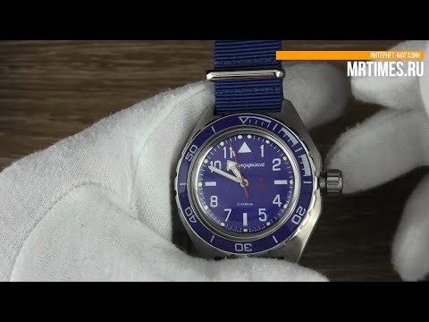 Новинка! Восток Командирские