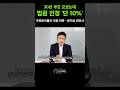 30년 동안 부모님을 모셨는데 상속 재산은 겨우 10%만 인정받은 기가 막힌 사연