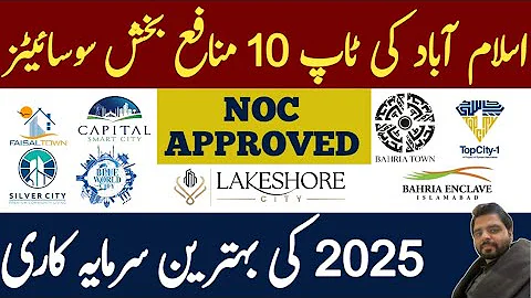 Top 10 NOC-Approved Housing Societies in Islamabad for 2025 – Best Investment Opportunities