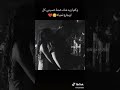 حالات واتس اب اوف اوف اشتقت اليك