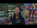 《没马跑》 第二集 - “We Are Number 1”  Episode 2