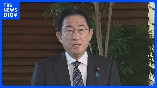 【速報】岸田総理、統一地方選の維新伸長に「引き続き気を引き締めて対応」｜TBS NEWS DIG