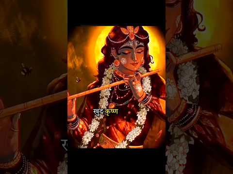 Radha Ki Muskaan… Shyam Ka Ehsaas 💙 | #shorts