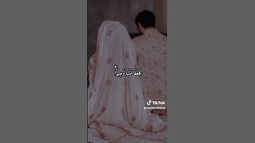 وهوه الذي خلق من الماء بشرا💙 القارئ ادريس ابكر