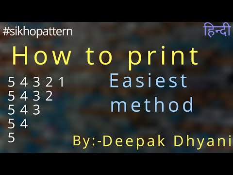 Pattern || Number Pattern || Pattern in c++ || #sikhopattern|| #8 * ...