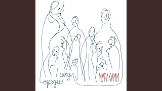 картинка: Кепочка