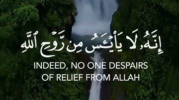 ولا تيأسوا من روح الله اسلام صبحي حالات واتس اب دينية قران كريم تلاوة خاشعة