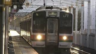 東海道本線２１１系普通列車静岡行き静岡駅到着シーン2021.11.14.