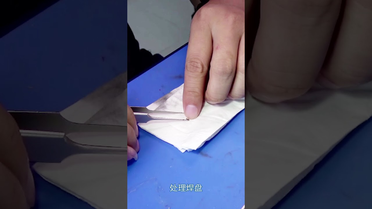 苹果7无振动故障维修维修案例短视频