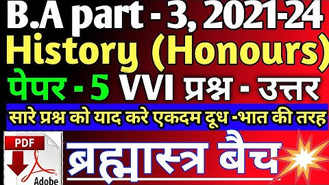 B.A PART 3 HISTORY Honours paper 5 answer question 2021-24