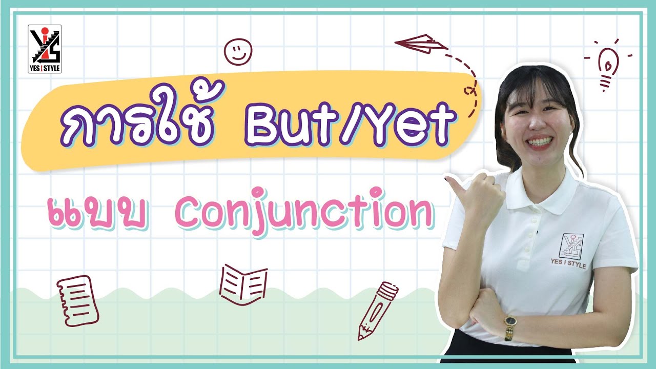 การใช้ But / Yet แบบ Conjunction | ภาษาอังกฤษวันละนิด By Yes iStyle