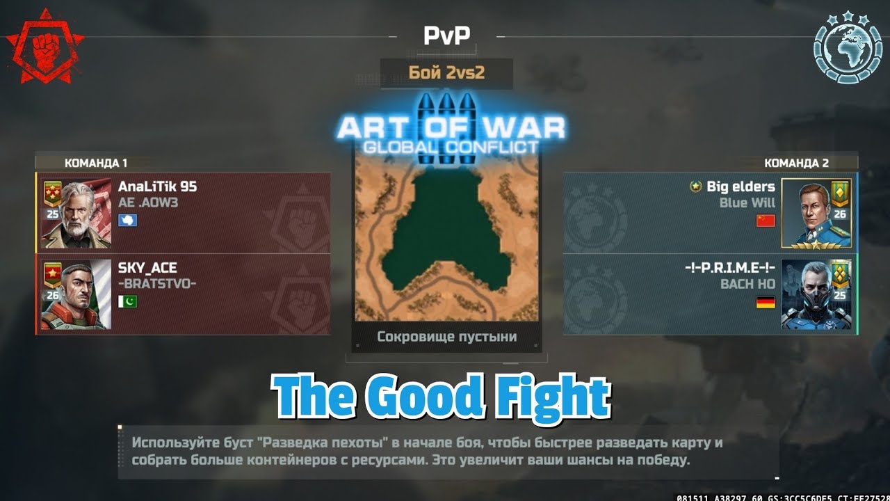 Epic 2x2 🔥|| AOW3 