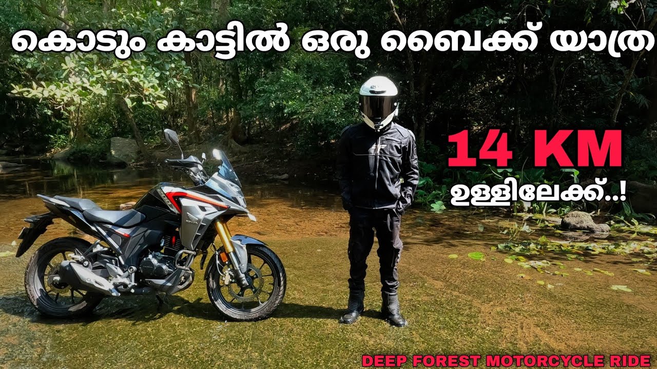 കാട്ടിനുള്ളിൽ വണ്ടി ഓടിക്കാൻ ഇങ്ങോട്ട് പോന്നോളൂ 😃 TRAVEL VLOG TO CHENDURUNI FOREST ROSEMALA