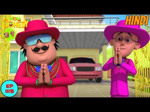 Motu Patlu | Rupaye Dus Karod | Cartoon in Hindi for Kids