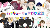 ハイキュー 孤爪研磨 描いてみた お絵描き Youtube