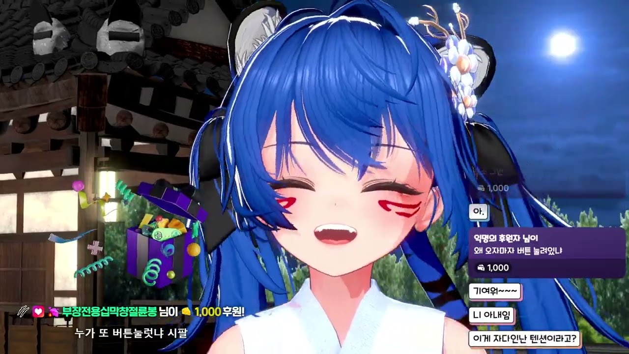 20260228 - 저챗 / 괴롭힘 썰 컨테스트