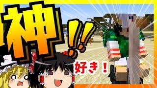 【Minecraft】落とし物でマインクラフトⅡ#5【ゆっくり実況】