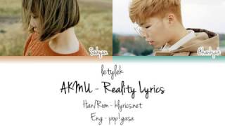 AKMU/Akdong Musician (악동뮤지션) REALITY Lyrics [Colour Coded|HAN/ROM/ENG]
