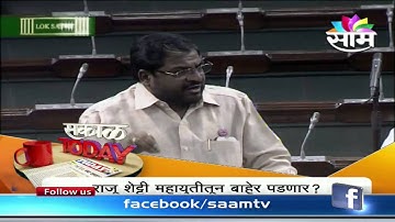 Raju Shetti  to withdraw from Mahayuti alliance?