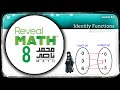 Reveal Math Grade 8 5 1 Identify Functions
