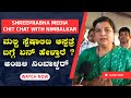 Chit chat with anjali nimbalkar   shreeprabha media 
