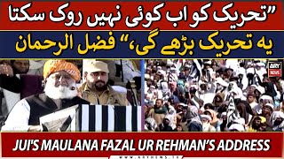 🔴LIVE | JUI's Maulana Fazal ur Rehman addresses public gathering | ARY News LIVE