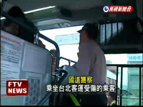 公車煞不住 追撞連結車18傷－民視新聞