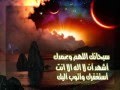      آذان الشيخ ياسر الفيلكاوي