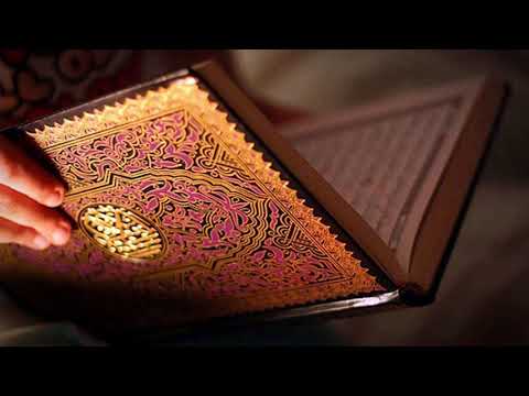 المكتبة القرآنية سورة الاسراء تلاوة قرآنية القارئ رعد محمد الكردي