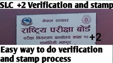How to verify +2 certificate document.Certificate attested, document verify, slc,SEE,+2 certificate