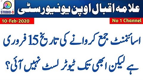 15 February 2020 Assignment Submission Date Nazdeek Hai Aur Tutor List Nhi Ayi?