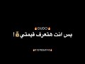 اغنية اكرهني ياصاحبي براحتك برضو انت داري بمصلحتك😉❤