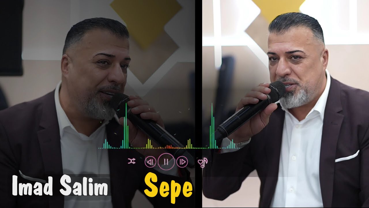 Imad Salim Sepe 1 By  kurdish music TV pro #2026 #imadsalim #foryou #kurdish