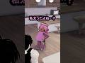 彼女から生き残る方法 1話
