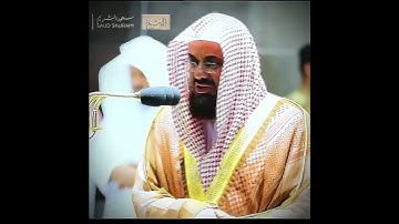 تلاوة إبداعية تأخدك لعالم آخر للشيخ سعود الشريم من سورة الأنعام 🌿🎧