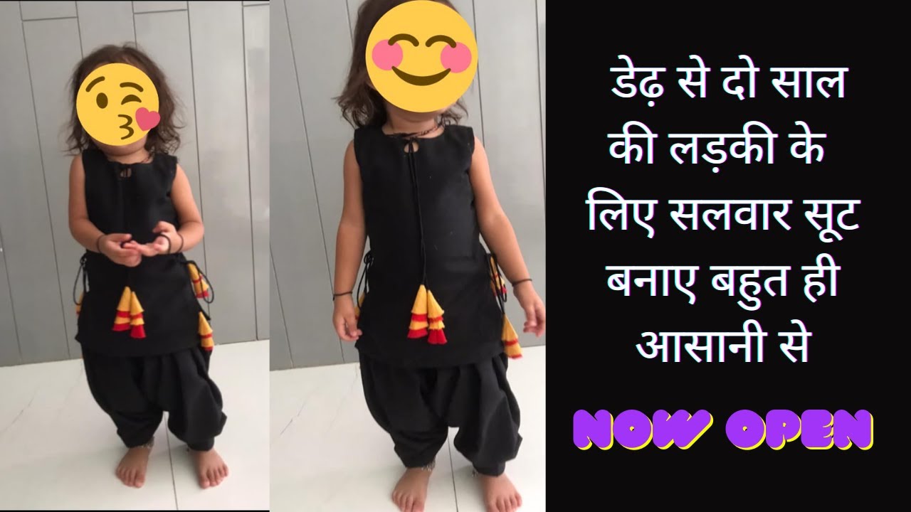 मोटी लड़कियों के लिए daily wear punjabi suit | dressing tips | grooming  girl | - YouTube
