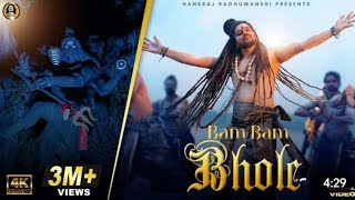 Bam Bam Bhole | Hansraj Raghuwanshi | Sawaban Special 2023 | Gaurav & Kartik