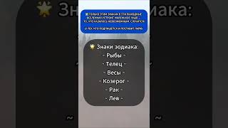 🌠 ТОЛЬКО ЭТИМ ЗНАКАМ ВСЕЛЕННАЯ УСТРОИТ МАЛЕНЬКОЕ ЧУДО — ТО, ЧТО КАЗАЛОСЬ НЕВОЗМОЖНЫМ, СЛУЧИТСЯ!