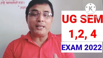 #skmu#skmu ug#skmu ug sem 1 syllabus 2022#skmu ug sem 2 syllabus 2022#skmu ug sem 4 syllabus 2022