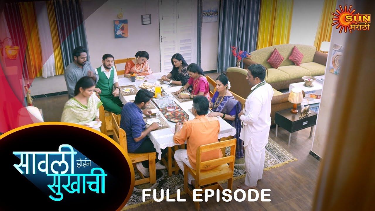 Savali Hoin Sukhachi    FullEpisode  24 Apr 2024Full Ep FREE on SUN NXT