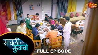 Savali Hoin Sukhachi  - FullEpisode | 24 Apr 2024|Full Ep FREE on SUN NXT