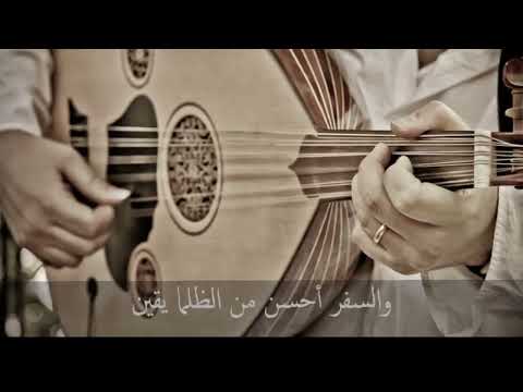 سليمان العماري السمر و البيض مع كلمات