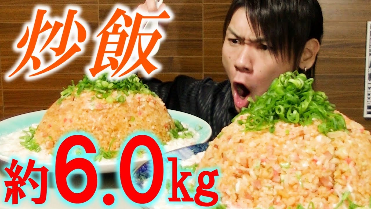 【大食い】蟹あんかけ炒飯 総重量約6.0kg～冷蔵庫の余りものを使って～