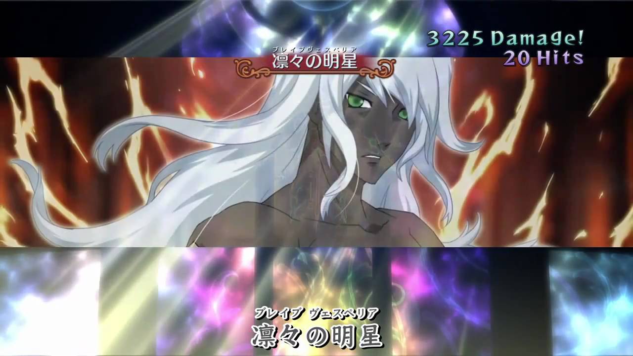 PS3 テイルズ オブ  ヴェスペリア秘奥義集 高画質 日文完全Ver.