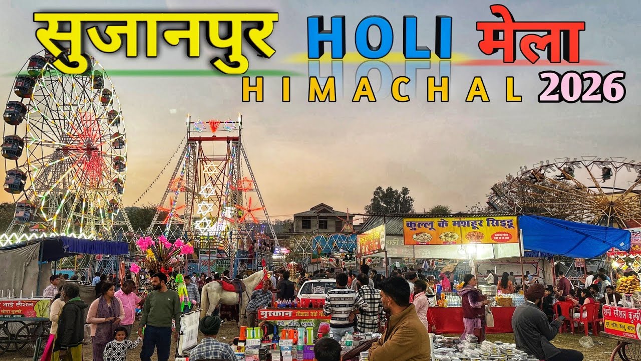 SUJANPUR HOLI MELA 2026/FULL MASTI WITH FAMILY/HOLI CELEBRATION/सुजानपुर होली 2026/RANA MOTO WORLD