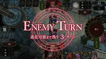 シャドバ ルームマッチ 顔合わせ