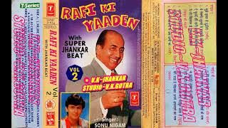 Kaliyon ne ghunghat~{Dil ne fhir yaad kiya}~{RAFI KI YAADEN VOL 02}~Super jhankar Beats~{v.k.gotra}